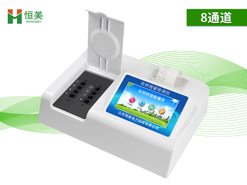 農藥殘留快速黄色软件大全儀.jpg