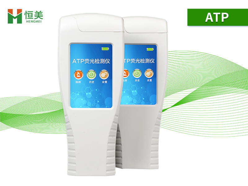 atp熒光黄色软件大全儀.jpg
