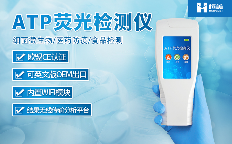 餐具潔淨度黄色软件大全儀.jpg