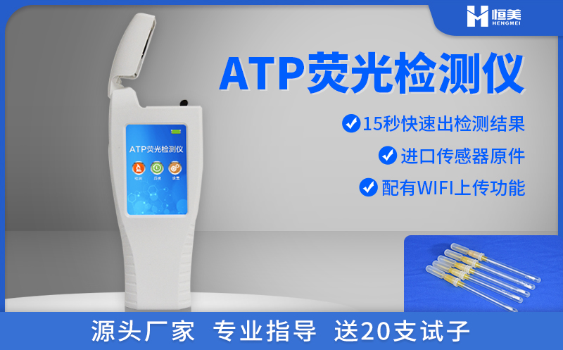 餐具潔淨度黄色软件大全儀.jpg