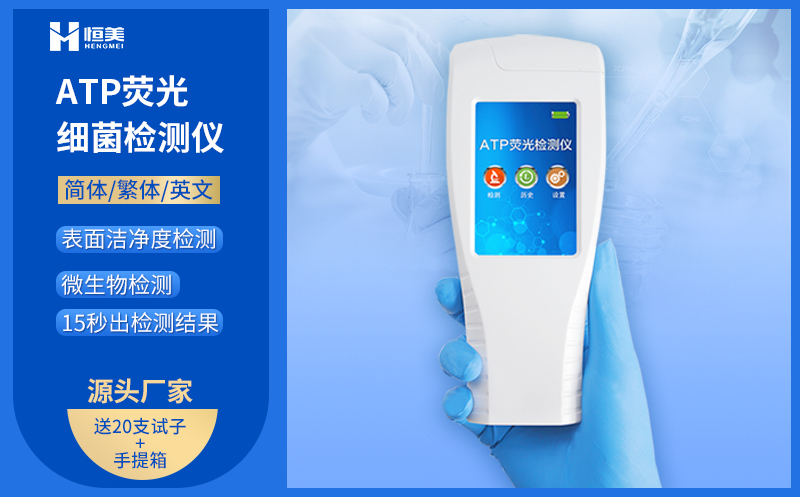  細菌黄色软件大全儀器